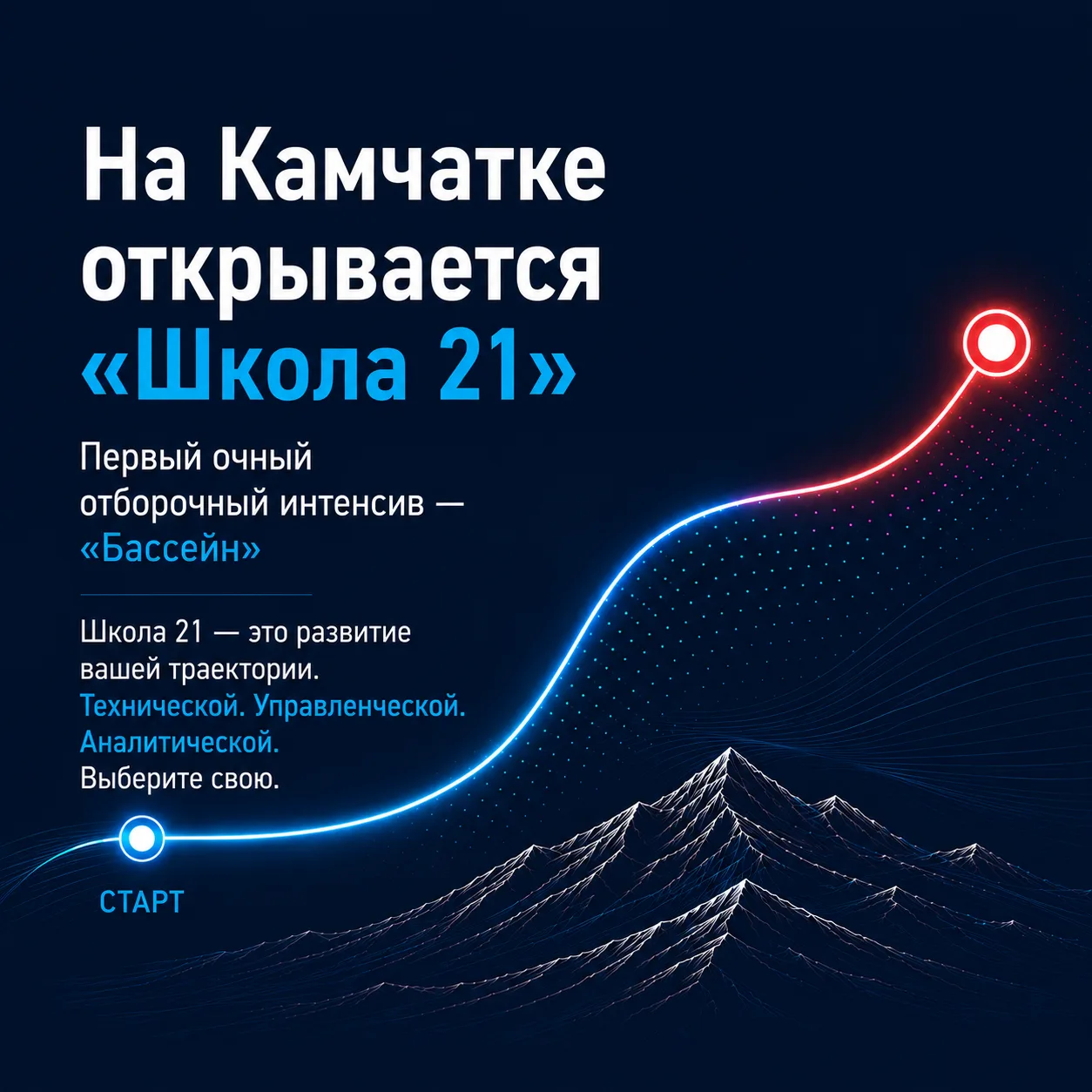 Иногда кажется, что начать что-то новое уже поздно.