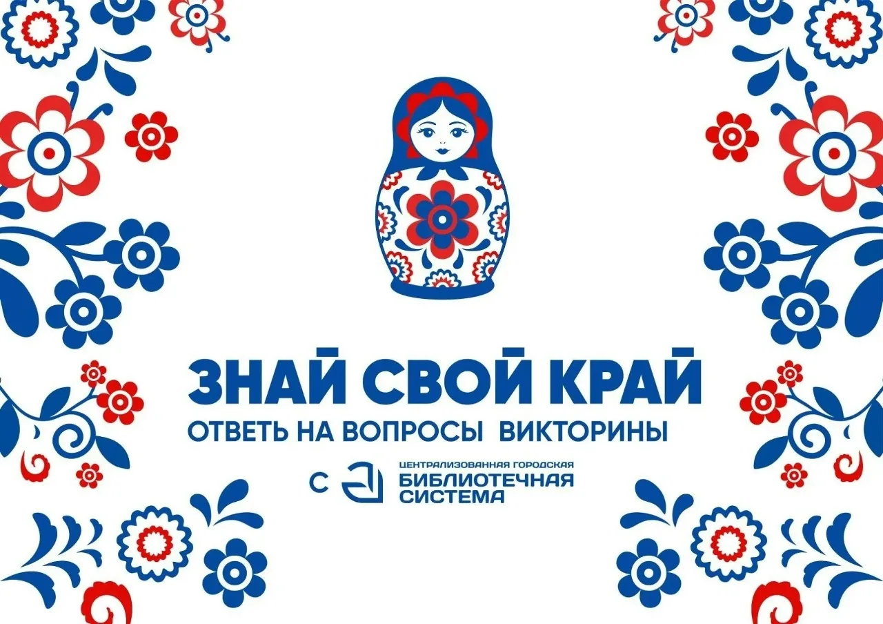 Ищете ответы? Они уже на портале «Город Т»!
