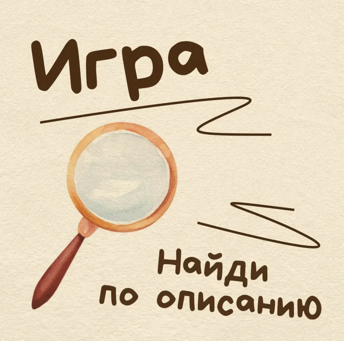 Оно воздушное, белое… Что это может быть? 🤔