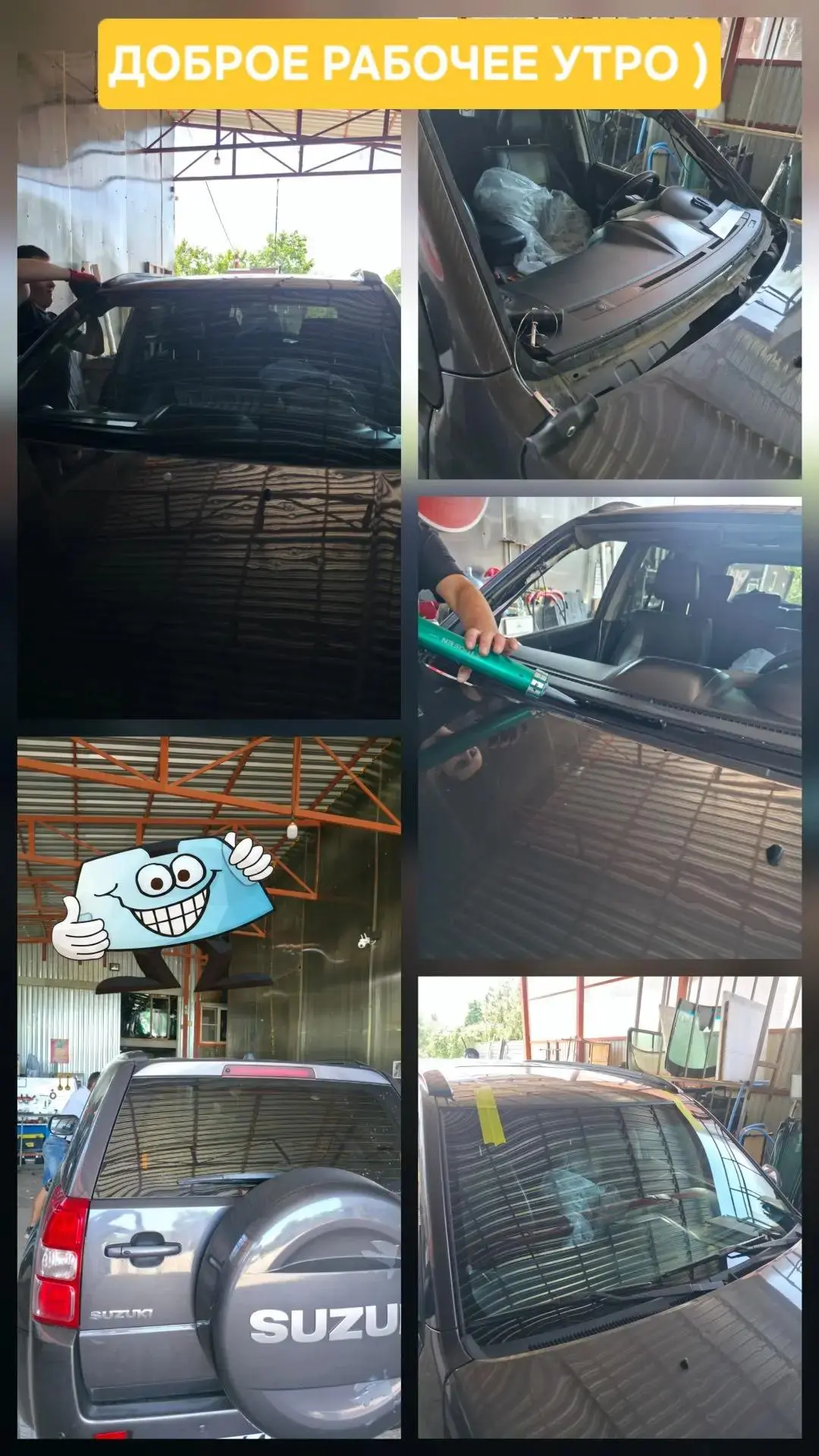 Фото