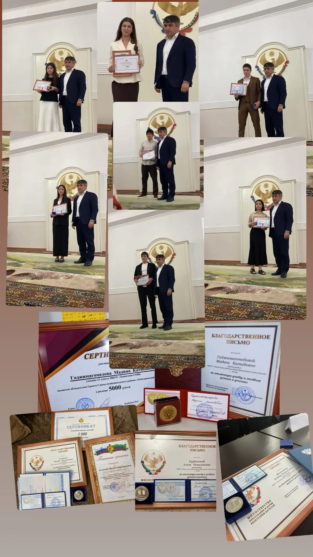 📢 Итоги 2025-2026 учебного года: