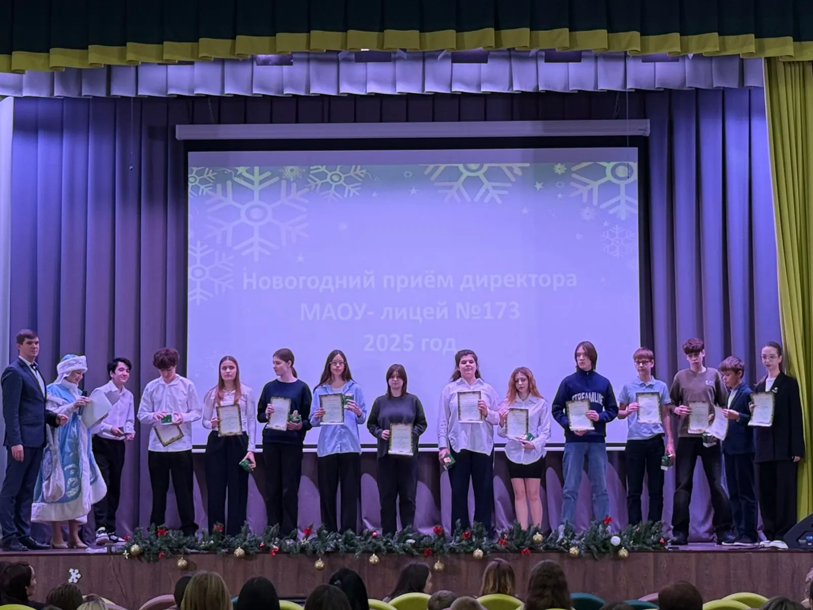 🎉👏🏻В Лицее 173 прошёл торжественный Приём Директора!  Вчера в стенах нашего Лицея 173 царила особая 