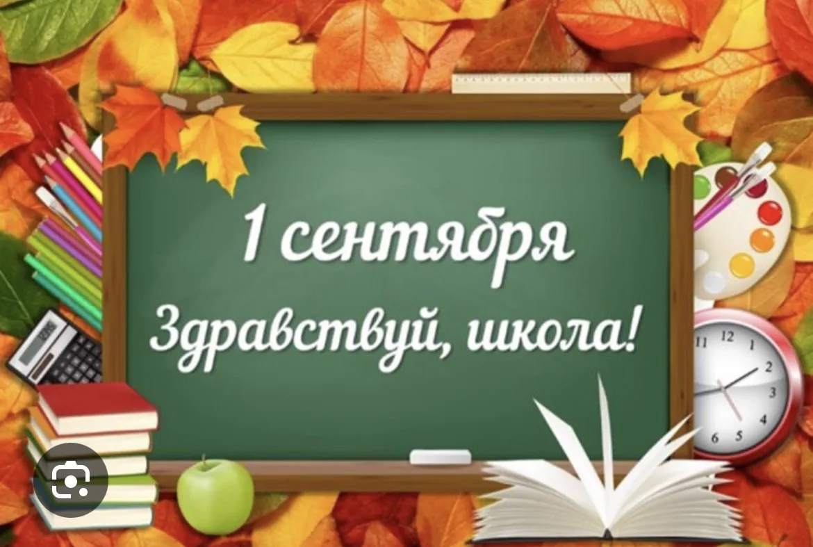 Уважаемые обучающиеся и родители!