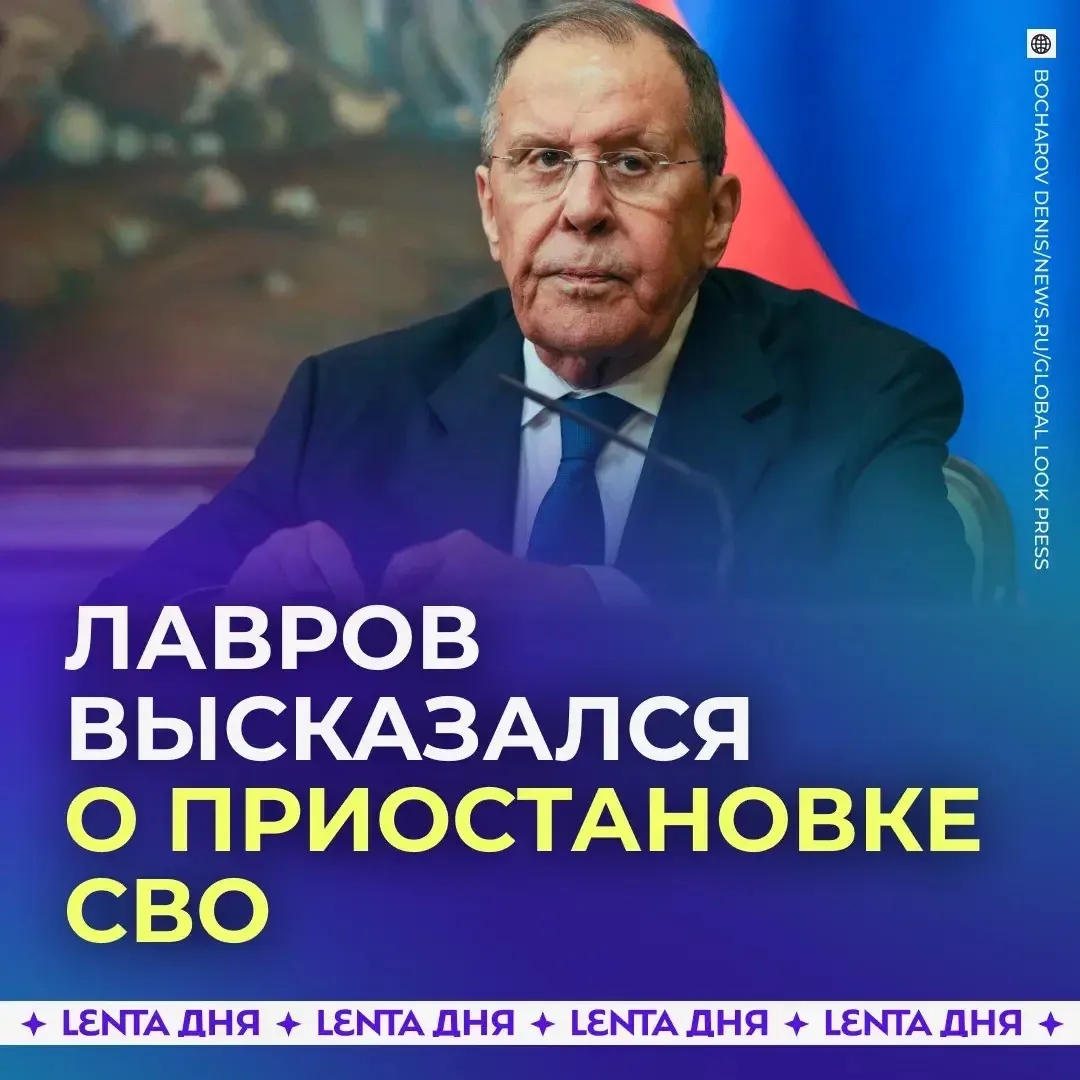 🪖 Россия не пойдёт на заморозку конфликта по линии фронта.