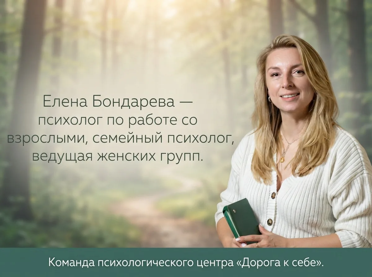 Продолжаем знакомиться с теми, кто создаёт бережную атмосферу в психологическом центре «Дорога к себ