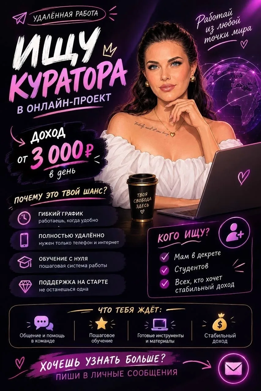 Июль: +317.000 рублей