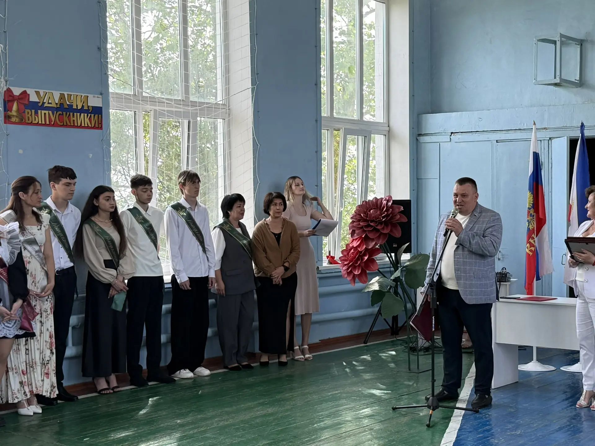 🎓Дорогие выпускники, уважаемые педагоги, родители!