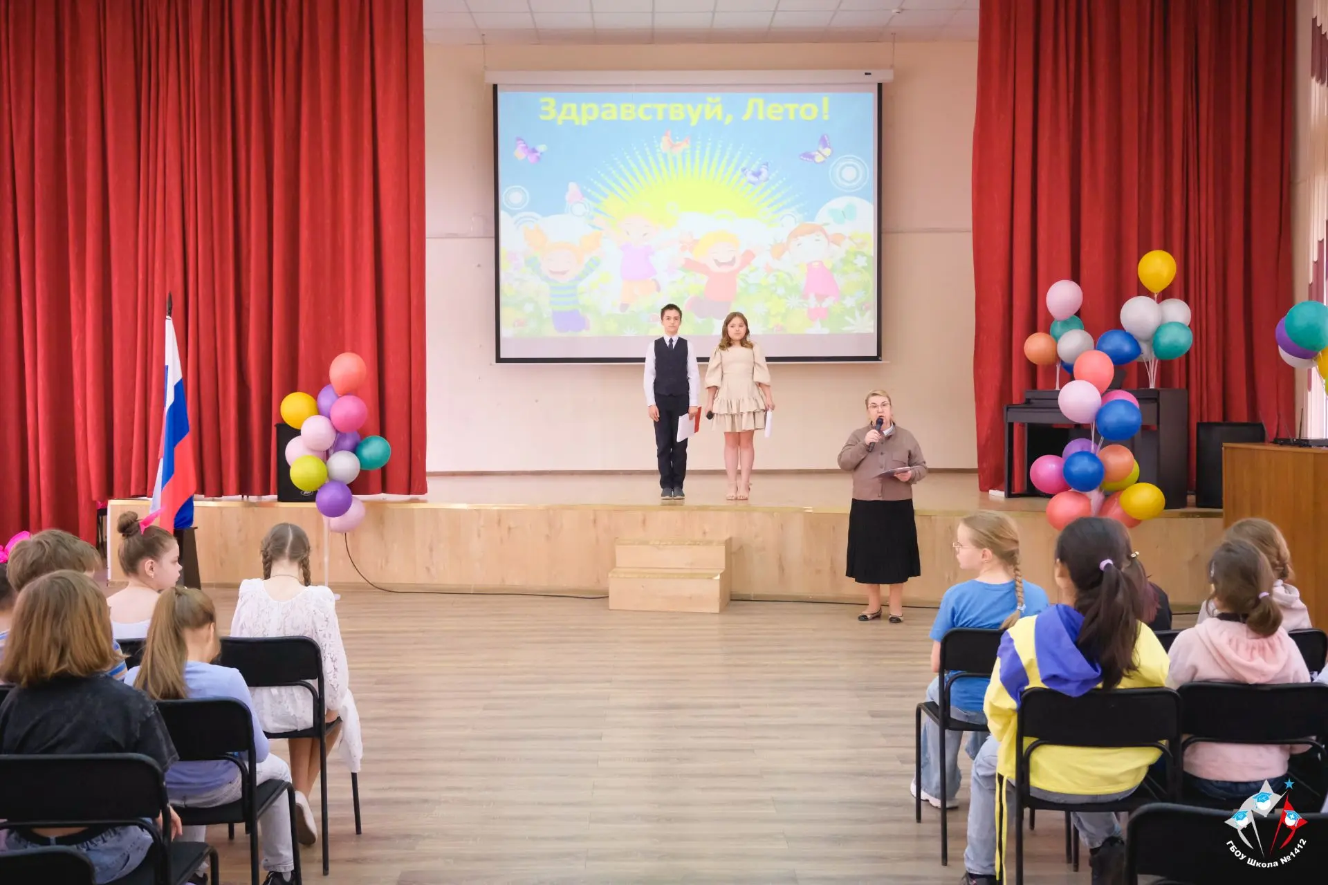 ☀️ Классное лето

💫 27 мая в нашей школе стартовала летняя смена «Классное лето» для учеников начал