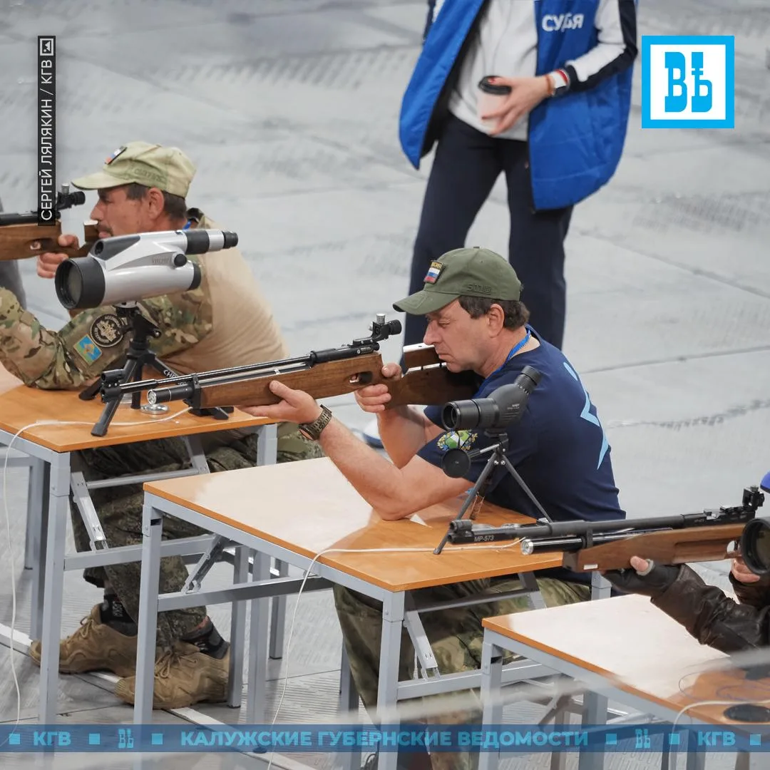 💪 В Калуге во второй раз пройдет региональный «Кубок защитников Отечества» среди ветеранов СВО  В пр
