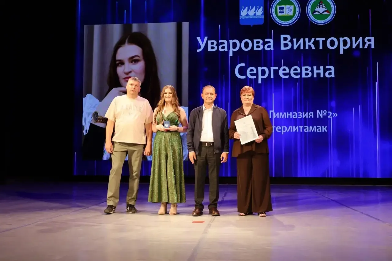 Вчера состоялся очередной выпускной для учащихся  11 классов. Он начался в городском дворце культуры