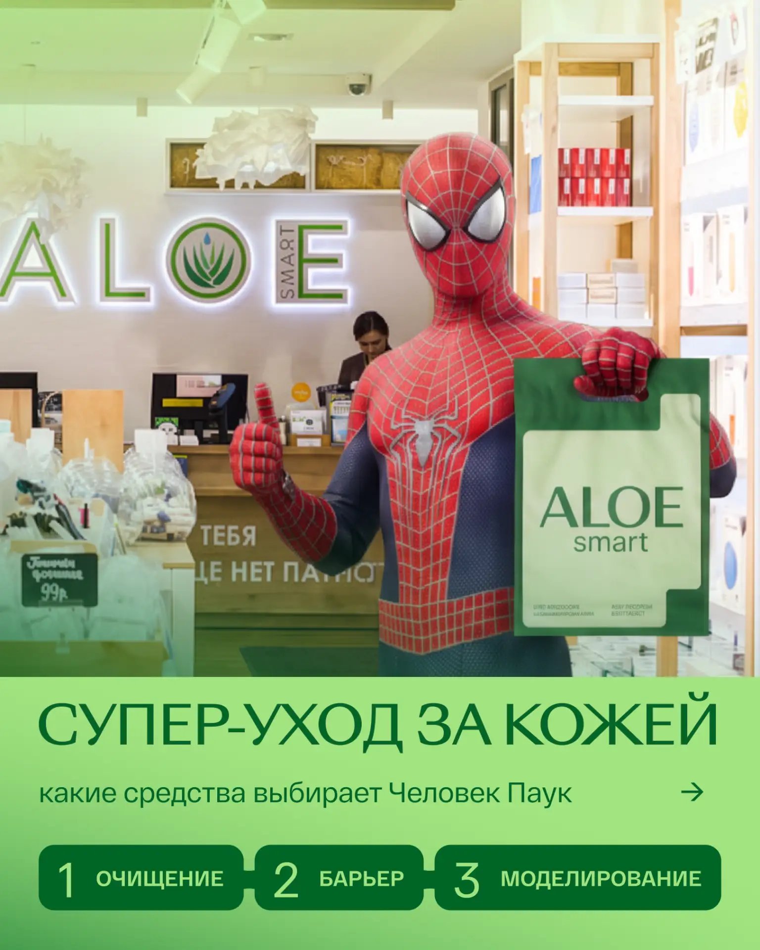 Мы начинаем, а вы продолжайте: