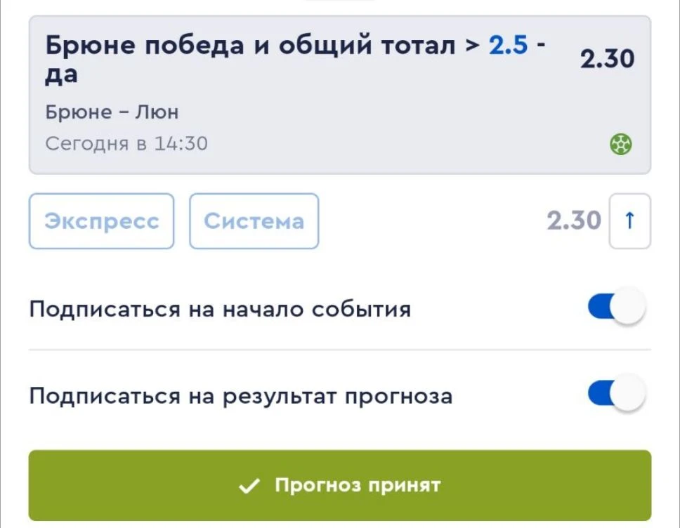 Если будет открытая игра — ожидаю голы с обеих сторон! 🔥