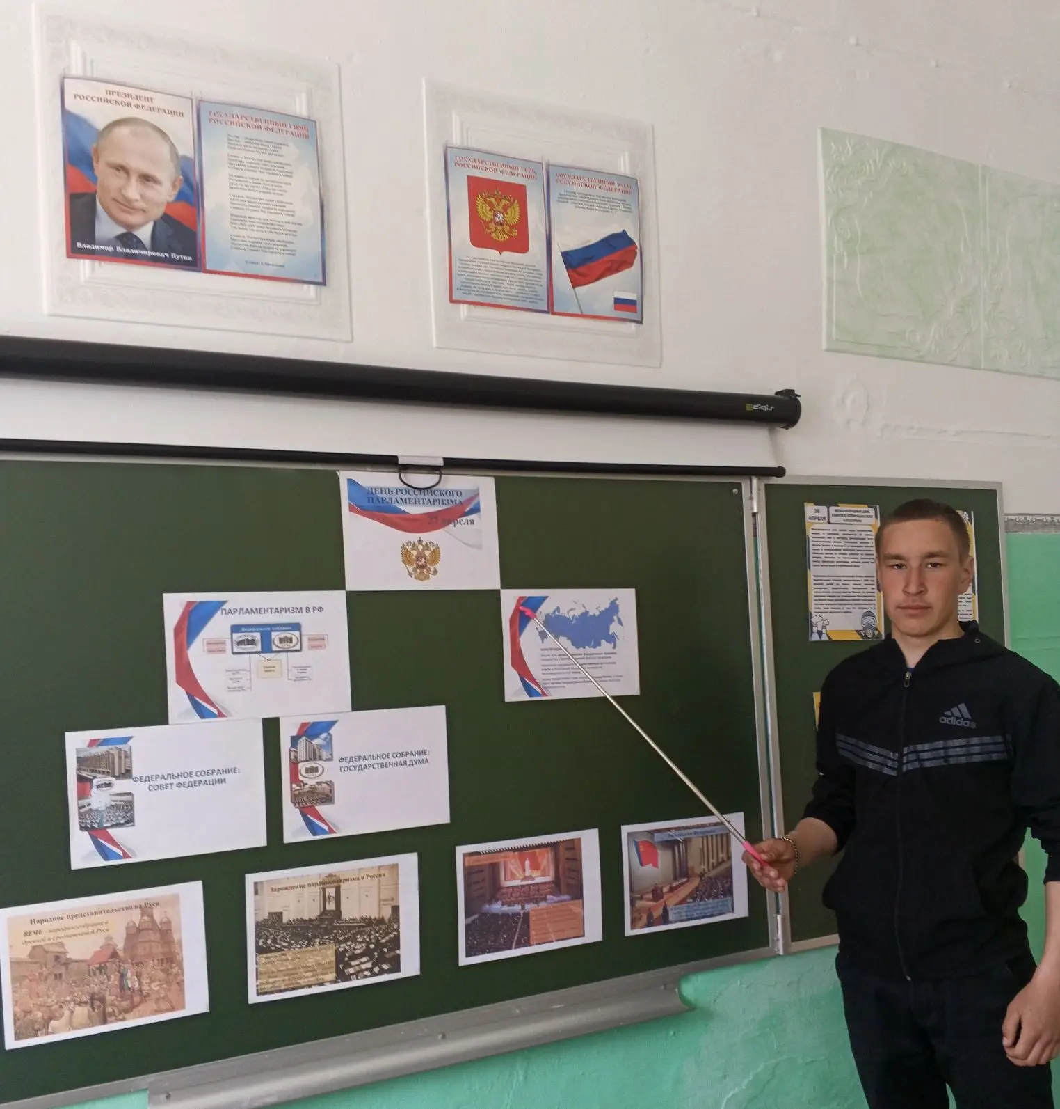 🦉В  библиотеке  школы состоялось тематическое мероприятие, посвящённое Дню российского...