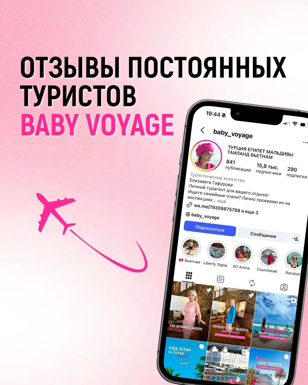 ОТЗЫВЫ