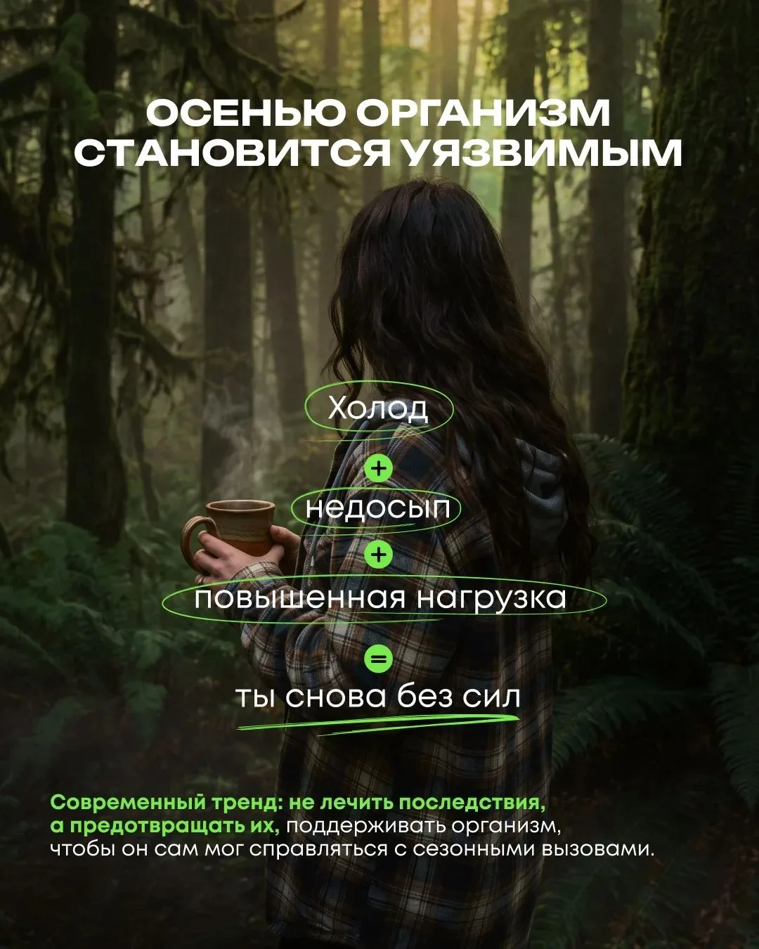 🚨А ВОТ ЭТОТ ПРОДУКТ Я БЫ НЕ ОТКЛАДЫВАЛА 👀