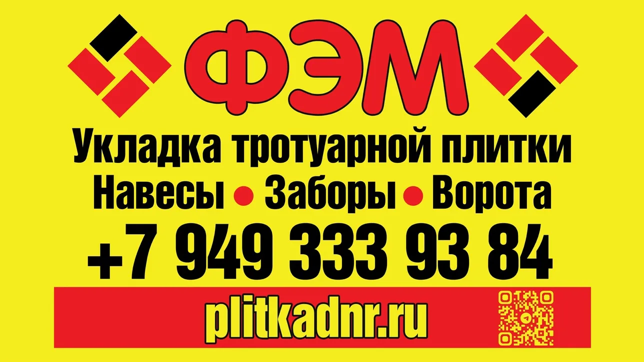 Хотите преобразить участок — быстро, качественно и без переплат?