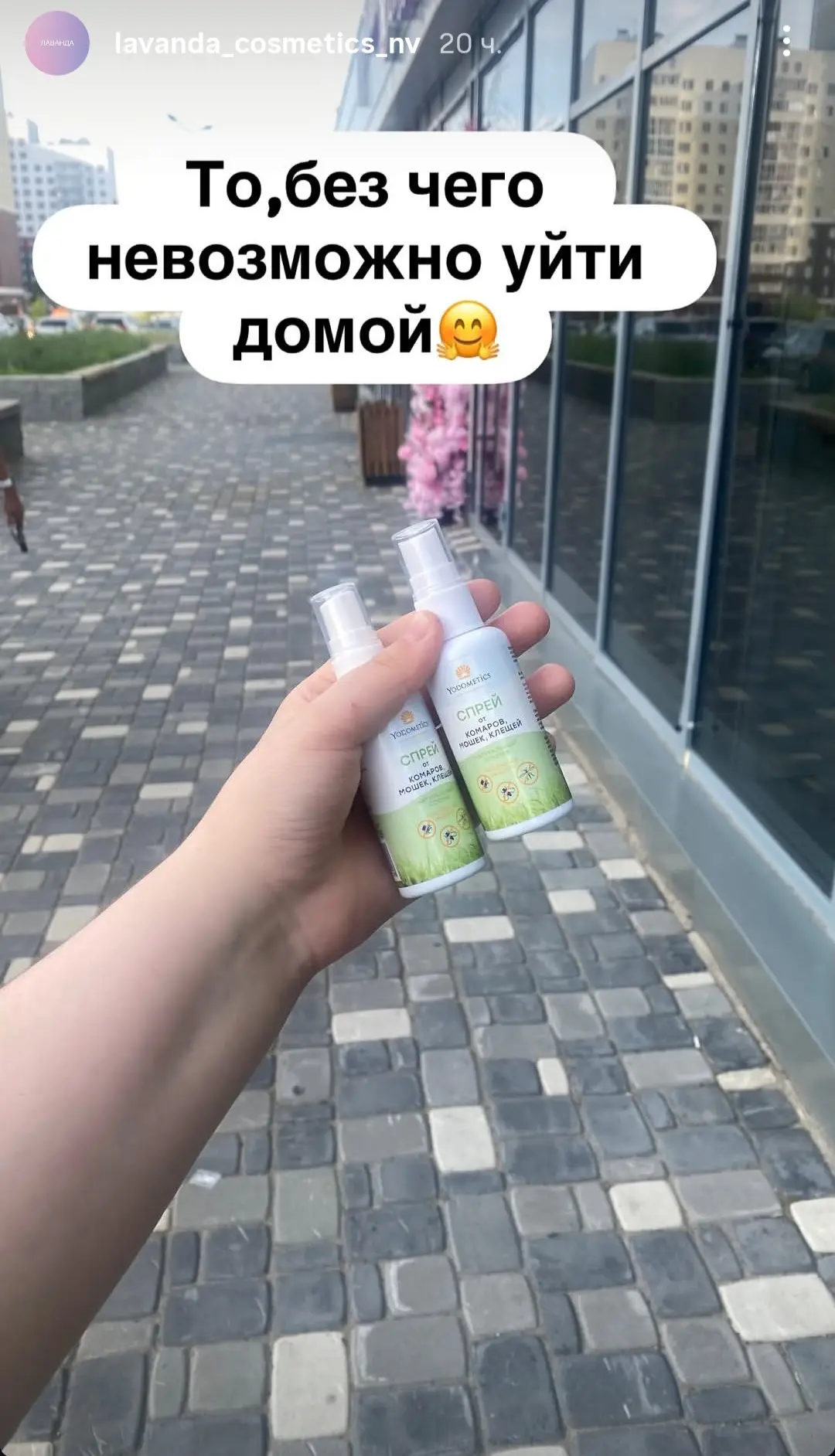 Благодарим @lavanda_cosmetics_nv   за отзывы!!