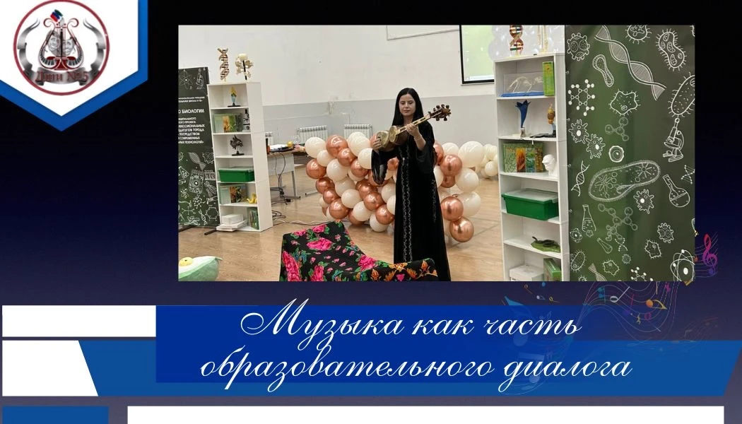 Сегодня на базе МБОУ «Средняя общеобразовательная школа №55» г. Махачкалы состоялась ви...