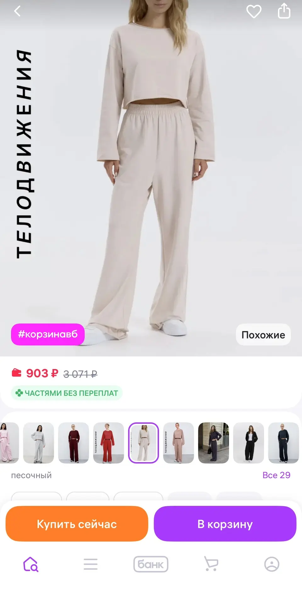 Смотрите все карточки