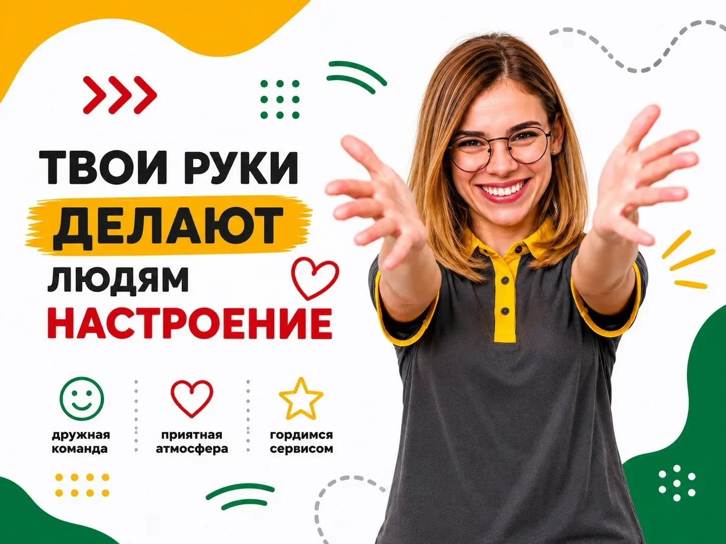В пиццерию 🍕 "Скоро пицца" 🍕  (г.Лиски, ул. Коммунистическая, 15), приглашаем на рабо...