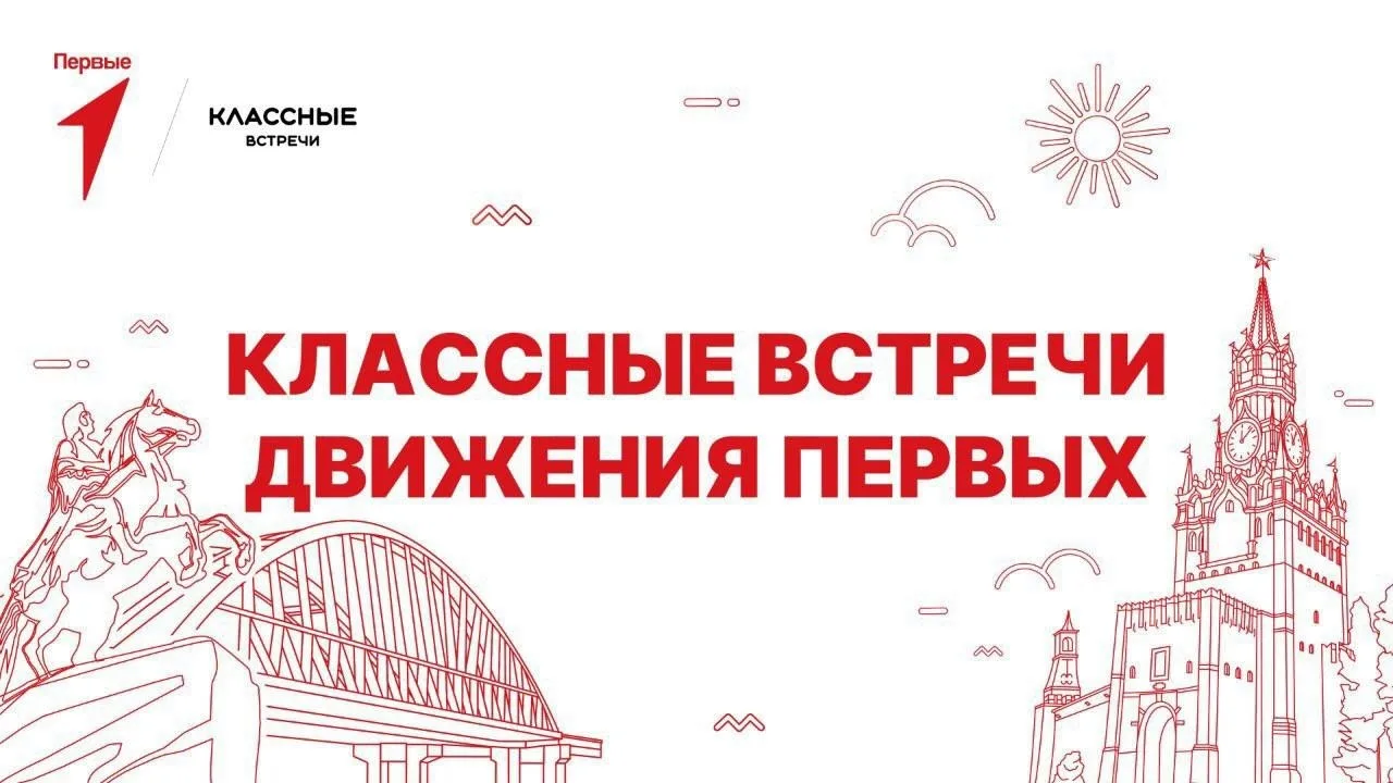 Сегодня в гостях у 5-Э класса в преддверии Дня защитника Отечества и в рамках проекта «Классные встр