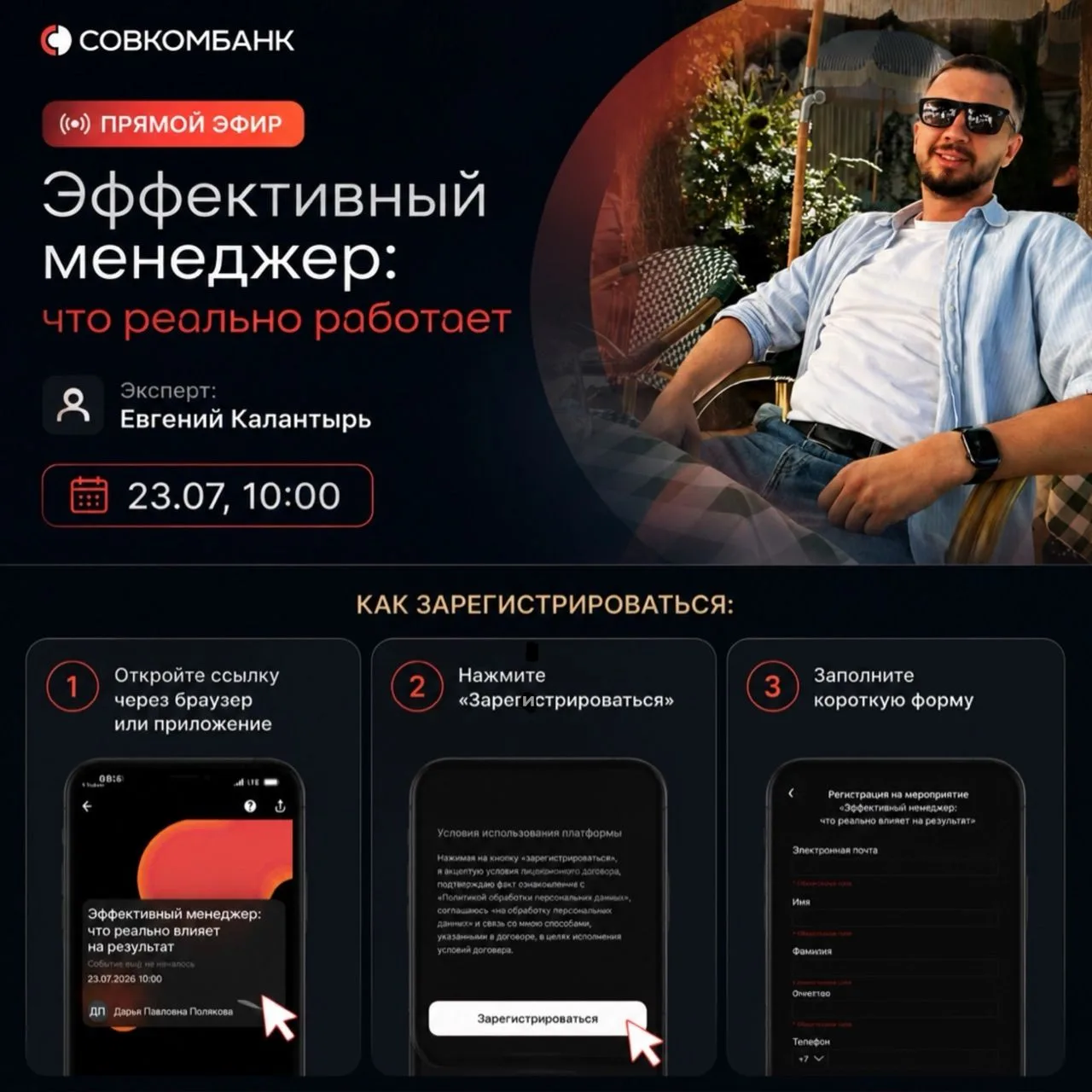 Что вы обычно делаете во время перерыва на работе?
Сидите в телефоне? Бегаете за кофе? Или просто «з