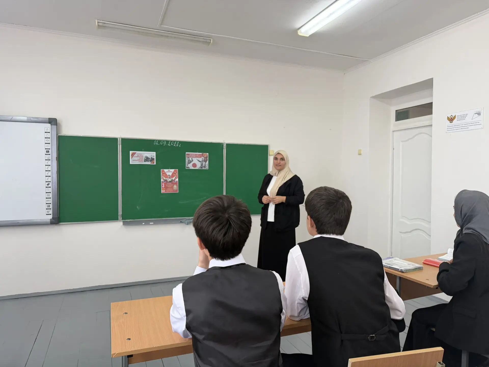 Сегодня, 2 сентября, в 9 «Б» и 10 классах прошли беседы, посвященные  Дню Победы над ми...