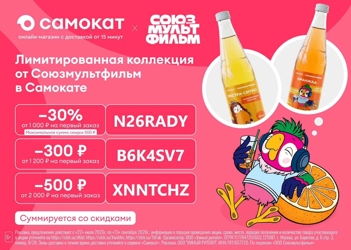 Уютные покупки с ноткой ностальгии ️