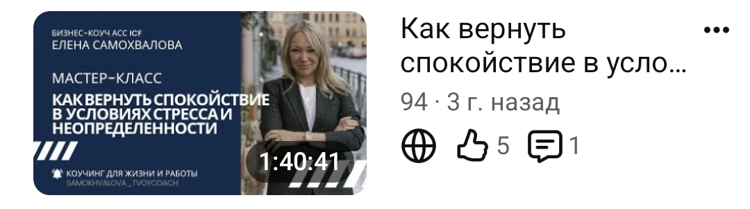 Дорогие, я записывала этот мастер-класс давно (начало сво).