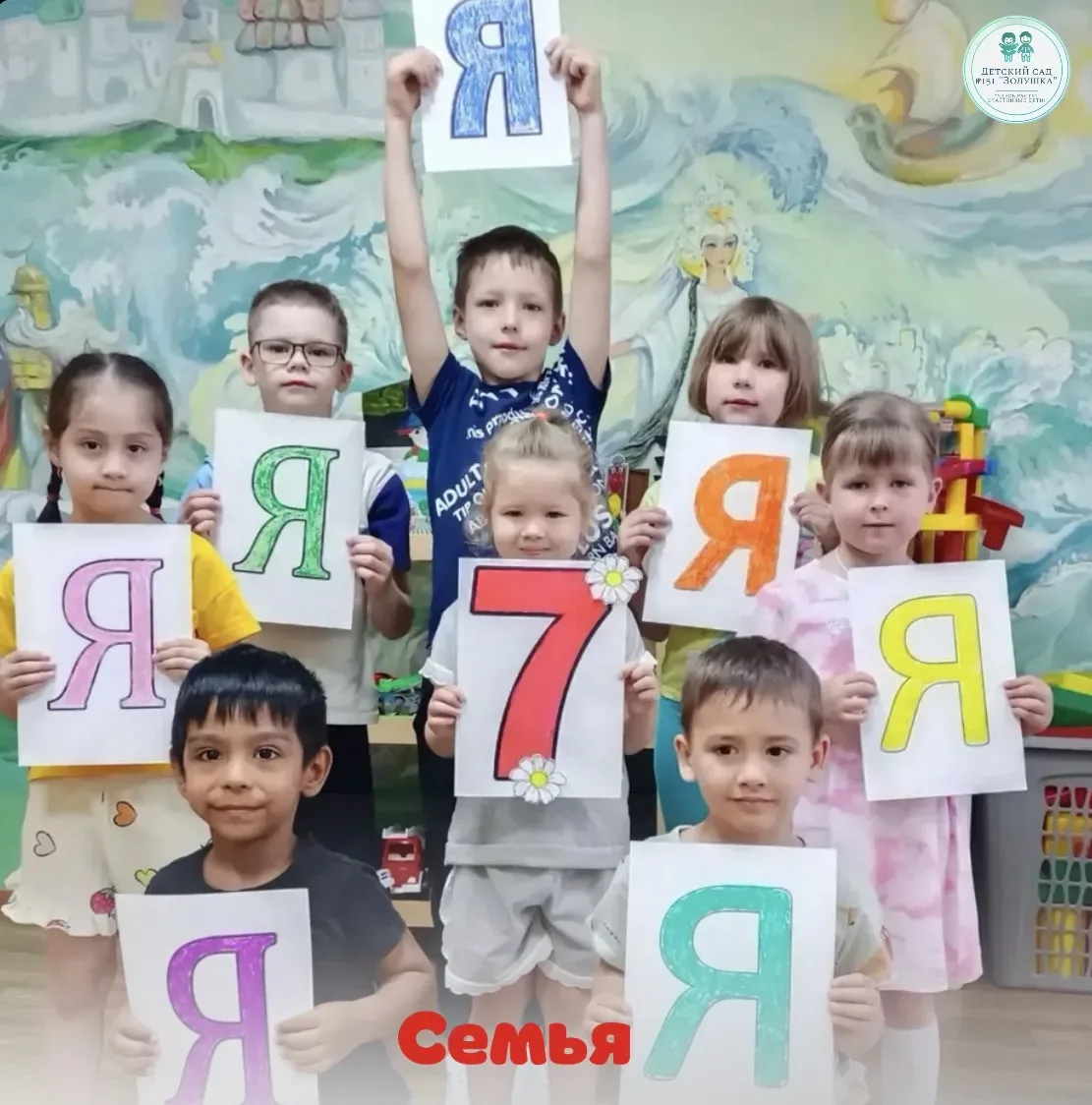 🩷Поздравляем с Днём семьи, любви и верности! В этот светлый праздник желаем, чтобы в каждой семье ц
