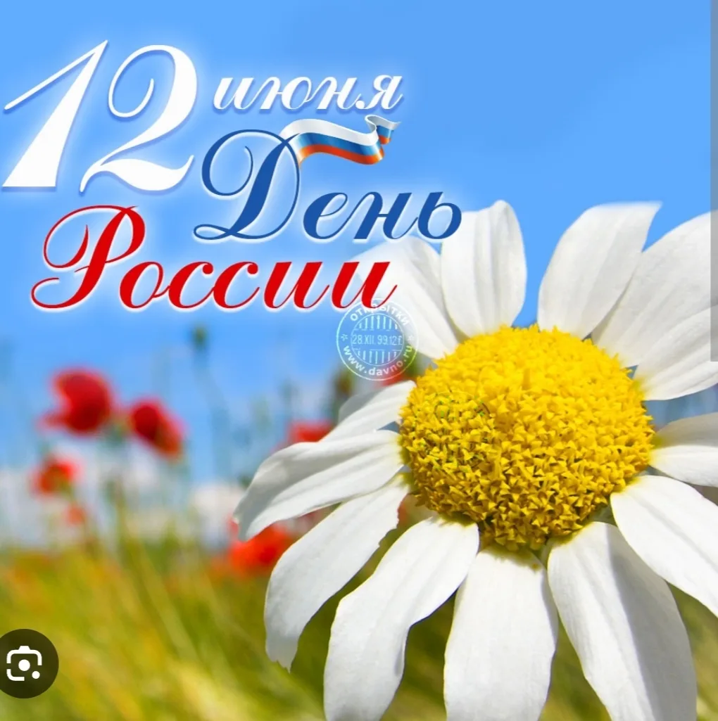 12 июня - День России.

🌺11 июня ученики МОБУ Майской ООШ и воспитанники дошкольной группы приняли 
