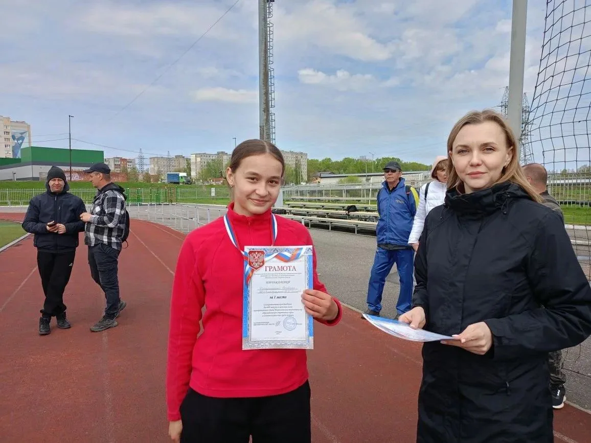 Сегодня 07.05.2026 года, завершился муниципальный этап Всероссийских спортивных игр школьников «През