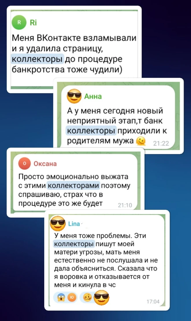 ❌ Осторожно, беспредел! МФО, которые застряли в 90-х
