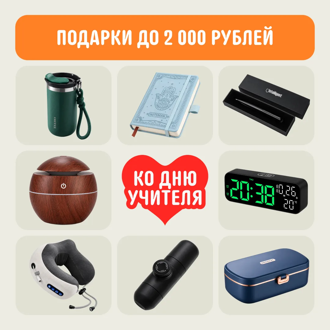‼️Двойка за очередную коробку конфет