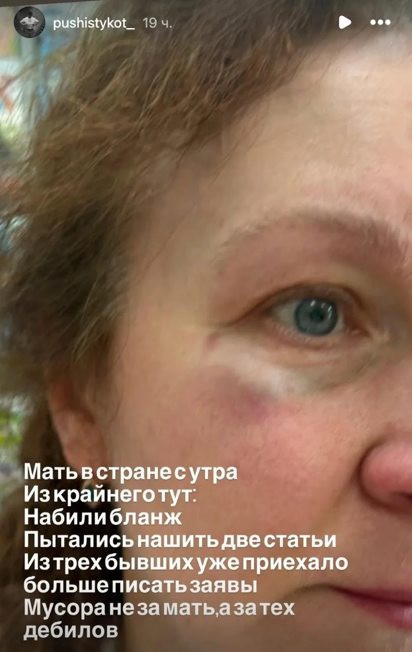 Мать ВСУчки избили и выгнали из автобуса во Львовской области за русский язык

По словам боевика, ег
