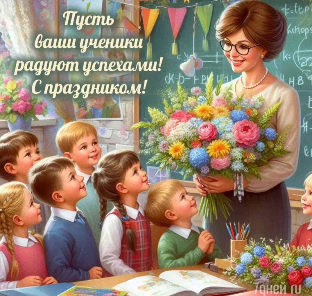 Уважаемые коллеги, учителя!