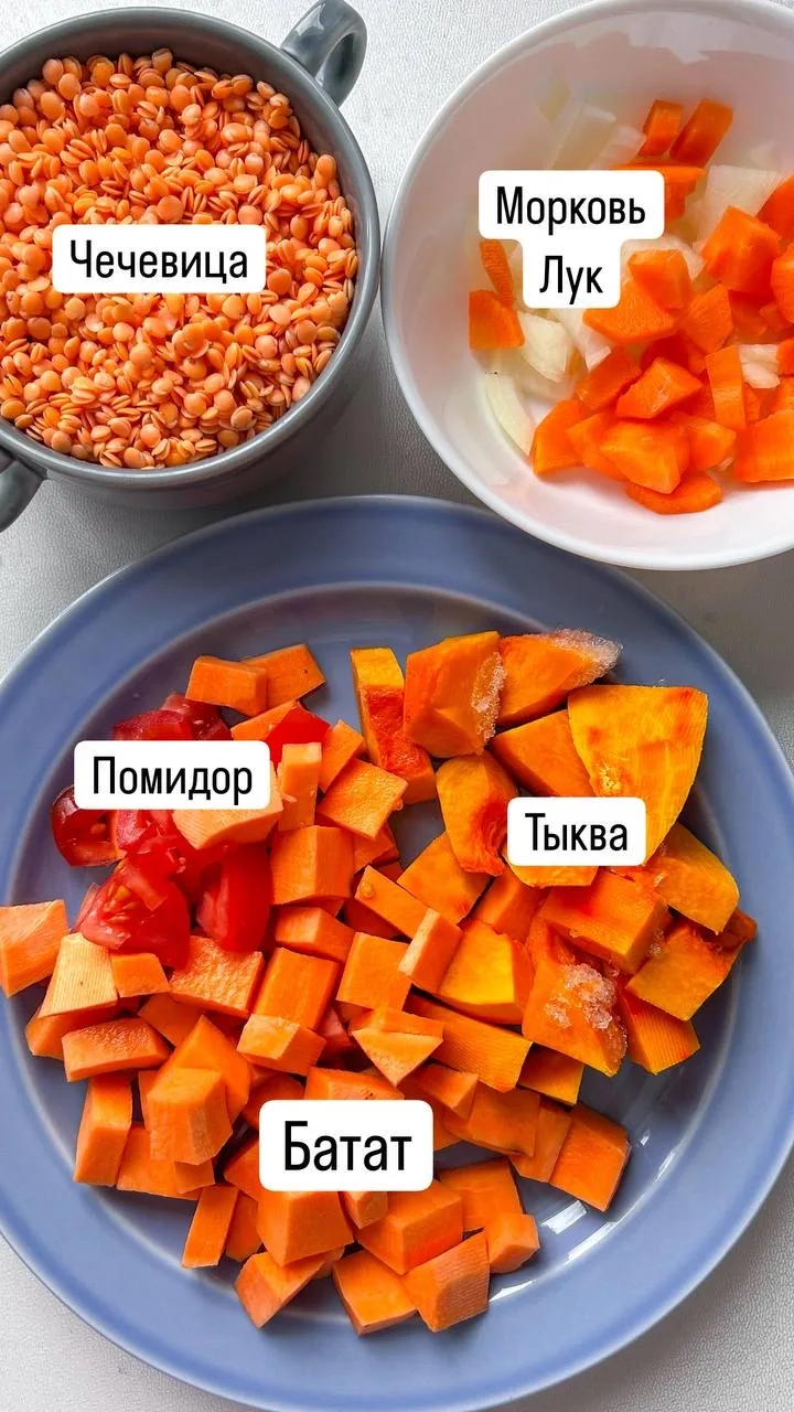Нежнейший, вкуснейший суп-пюре с чечевицей