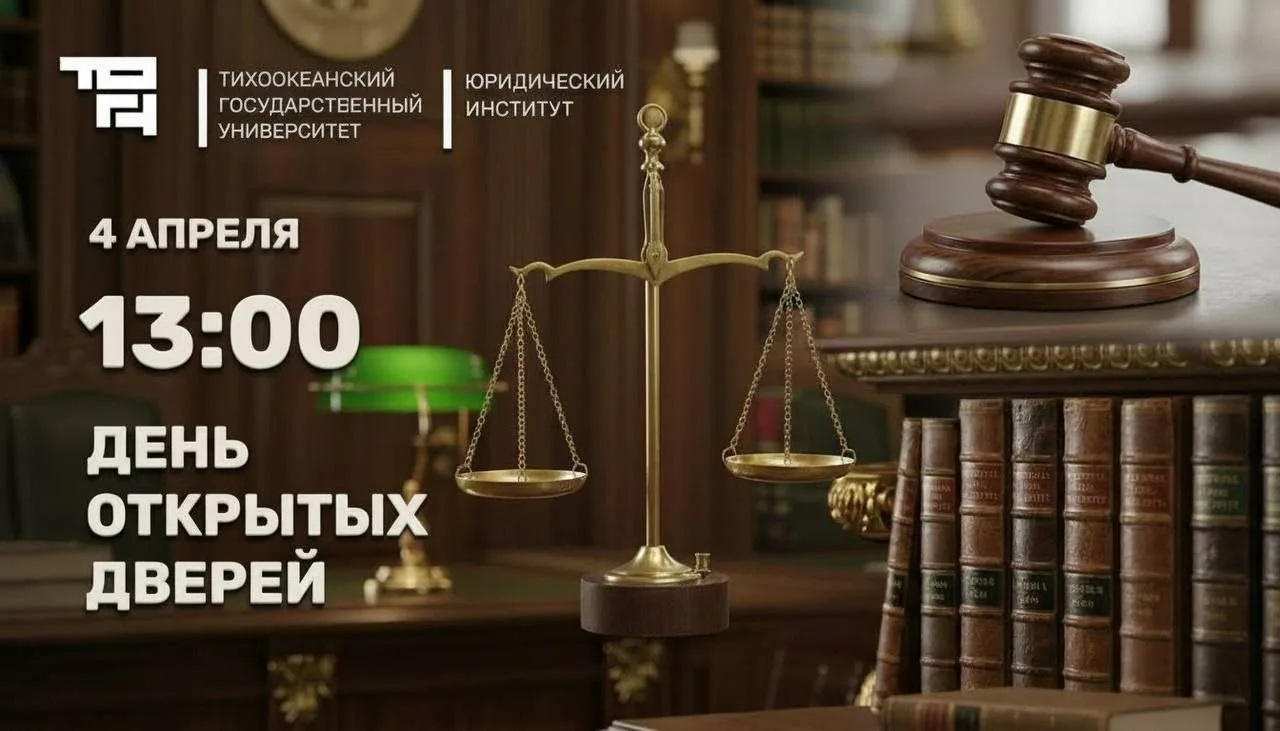 Здравствуй, будущий абитуриент❗️ Сейчас самое время сделать правильный выбор ✅  День открытых дверей