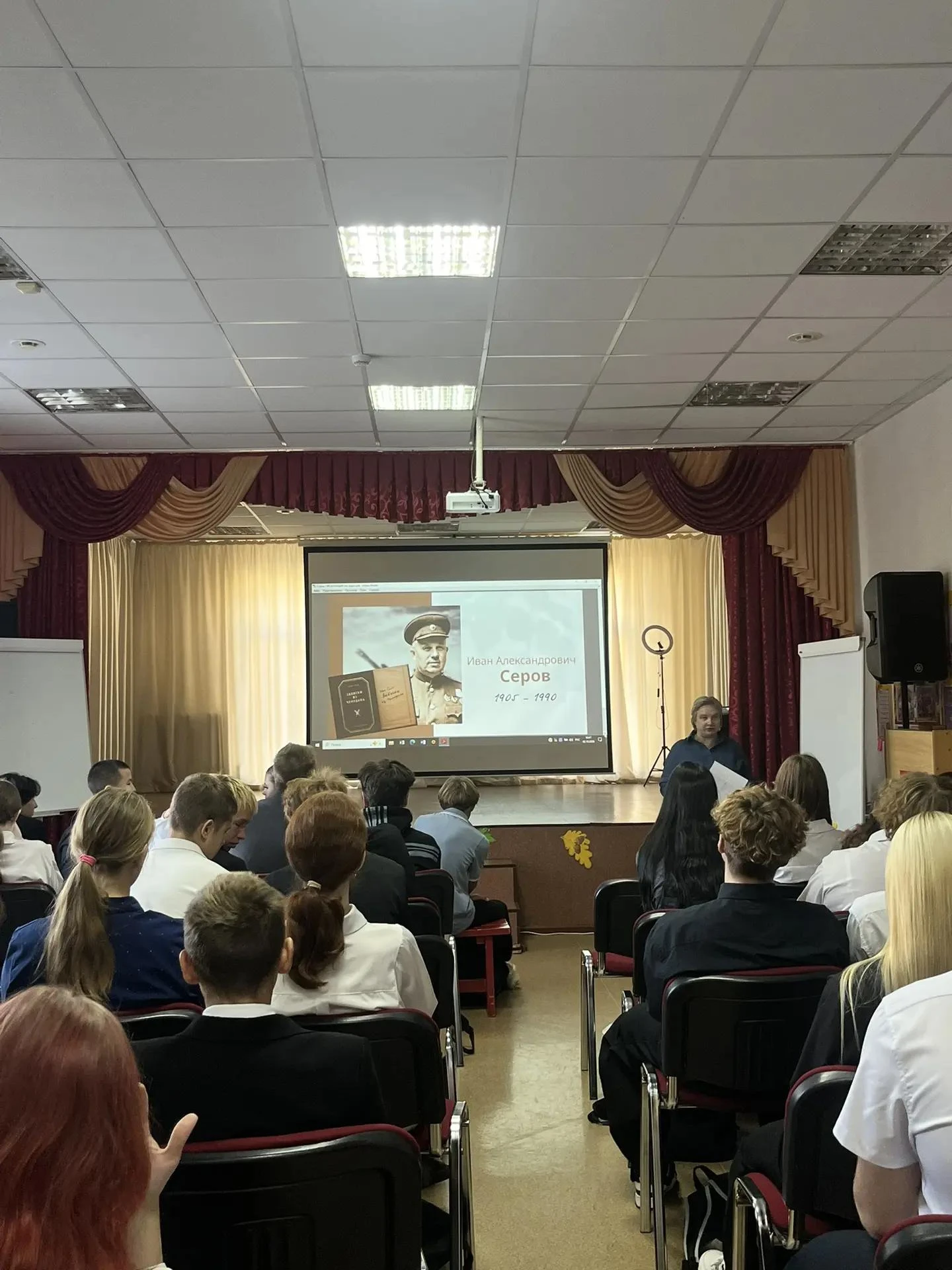 🕵️ Урок истории: «Человек, которого вычеркнули из истории»