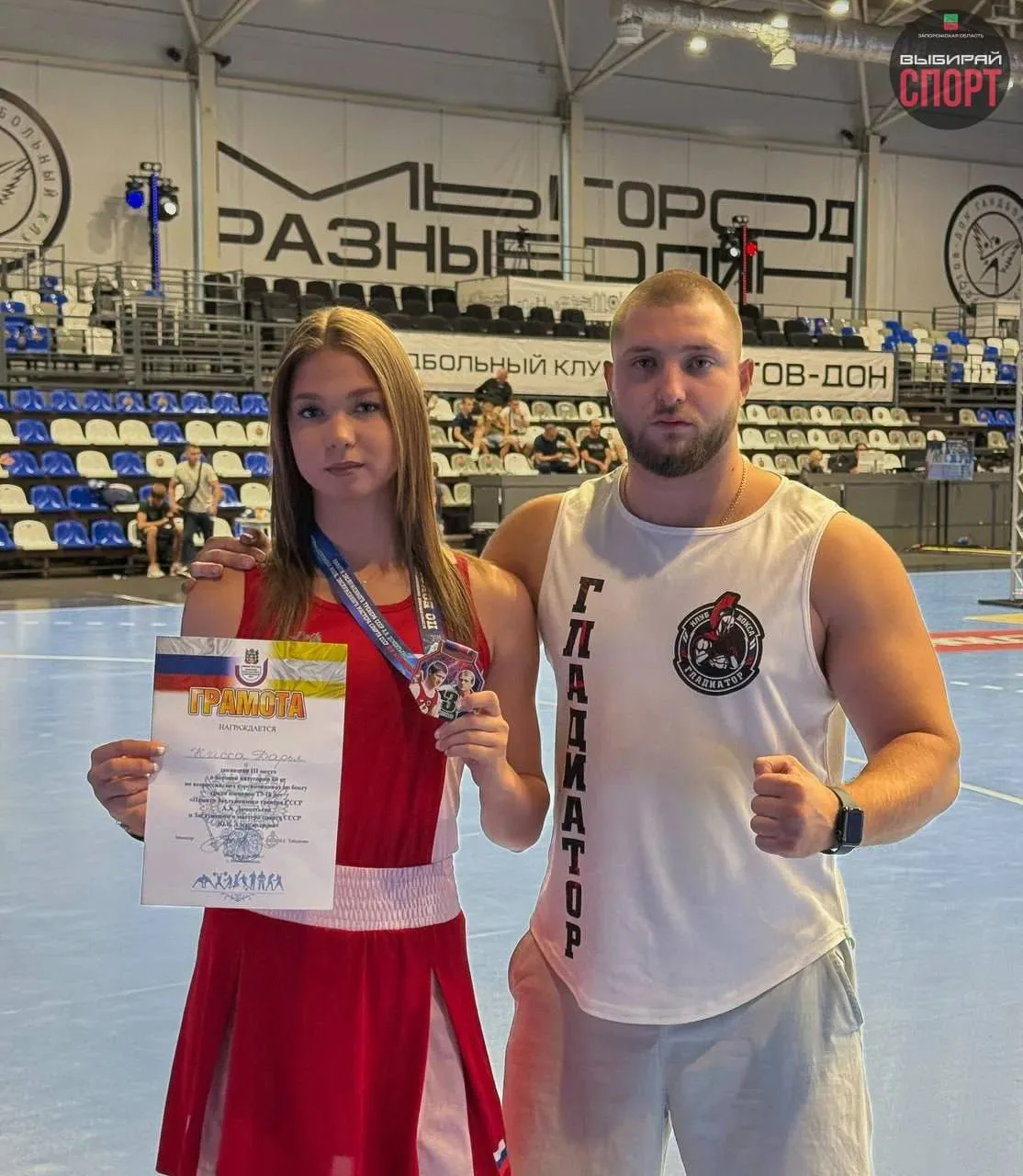 🏐 Спортсменка из Запорожской области взяла бронзу в Невинномысске