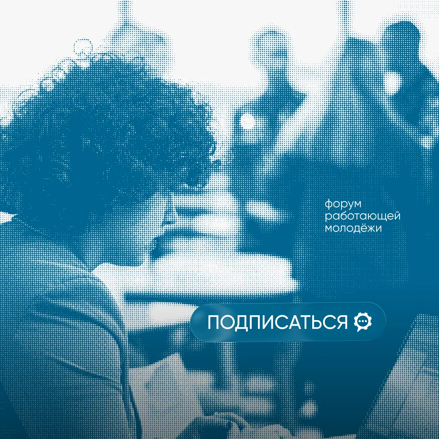 💙 Первые фото с форума уже в сообществе!