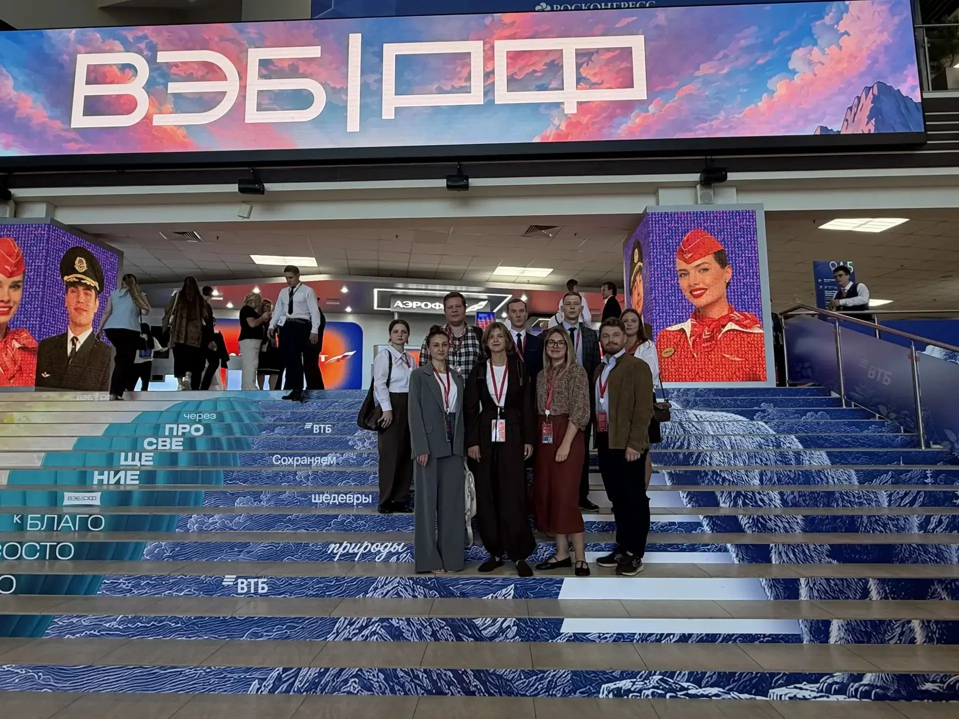 🇷🇺 Сотрудник Управления Россельхознадзора — на ВЭФ-2026