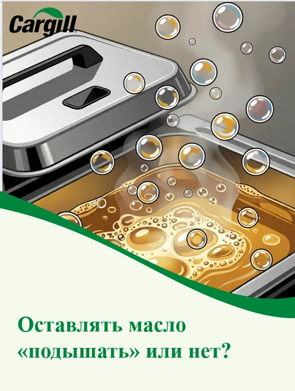 "Дать отдохнуть" часто звучит на кухне. Отдыхают мясо, овощи, десерты и сразу целые блюда.