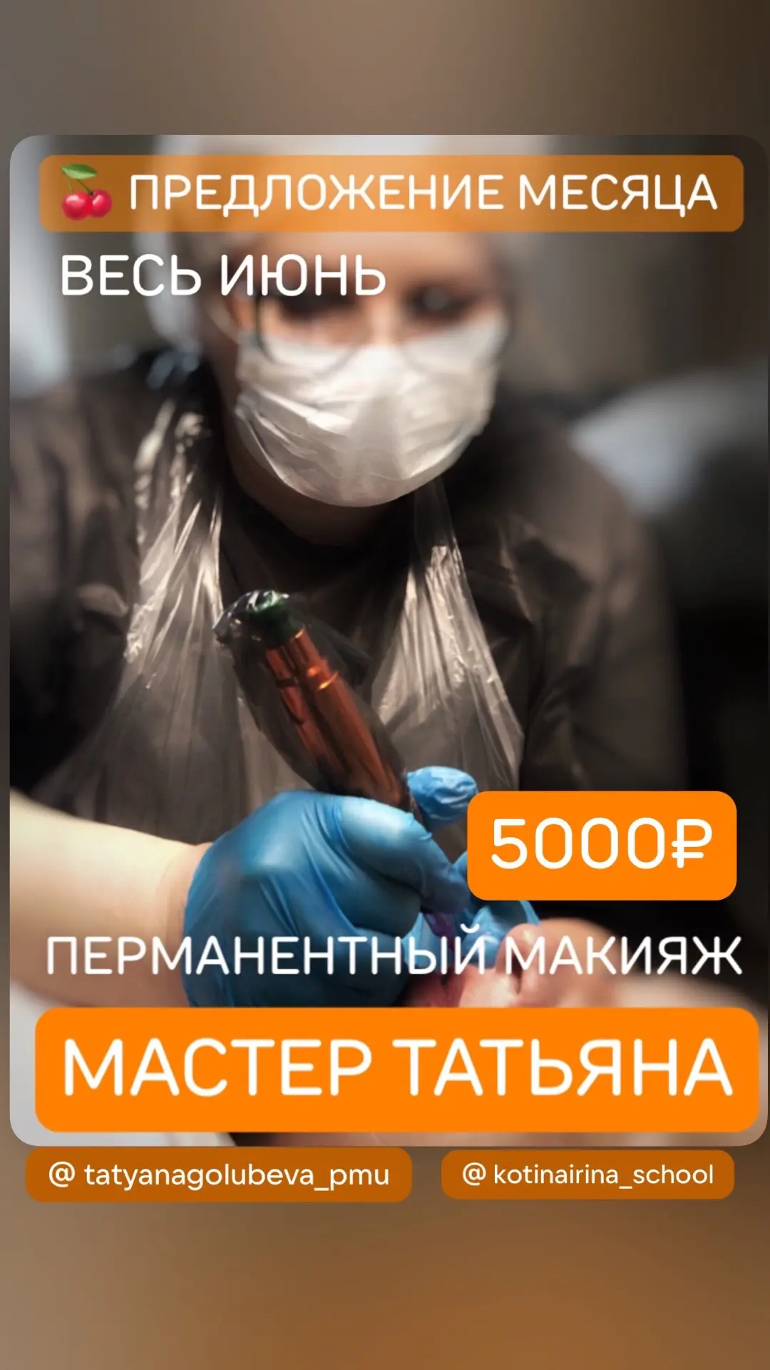 🍒Моё «вкусное» продолжение: когда доверяешь самое дорогое 💫

Вы знаете, как трепетно я отношусь к 