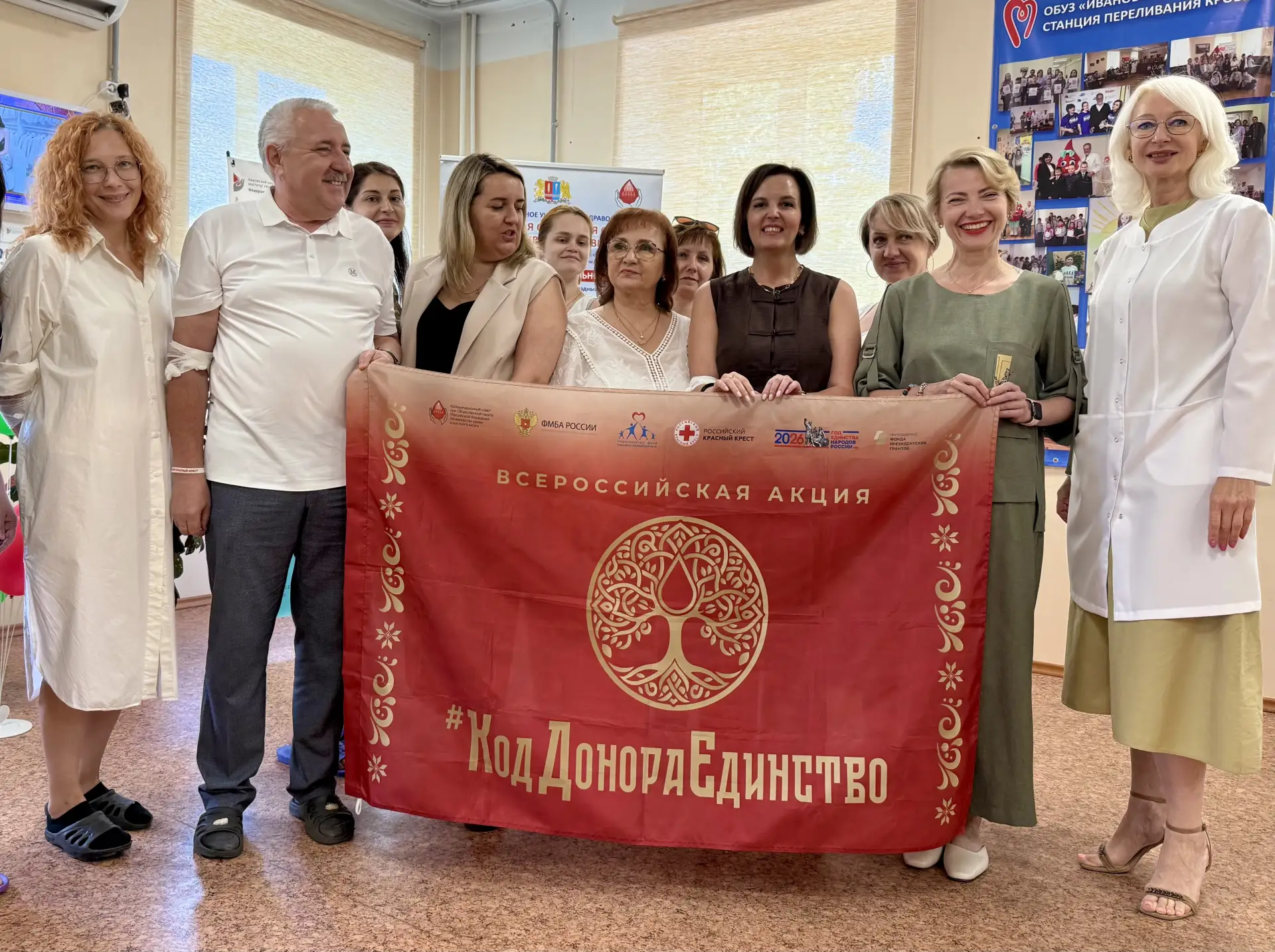 🩸530 сердец, готовых помочь: итоги донорской недели в Ивановской области

В преддверии Всемирного д