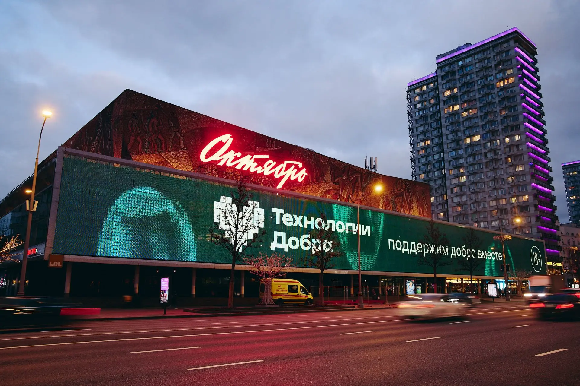 💚 Вспоминаем Форум «Технологии Добра» 2025!

Тысячи участников, вдохновляющие встречи, полезные зна