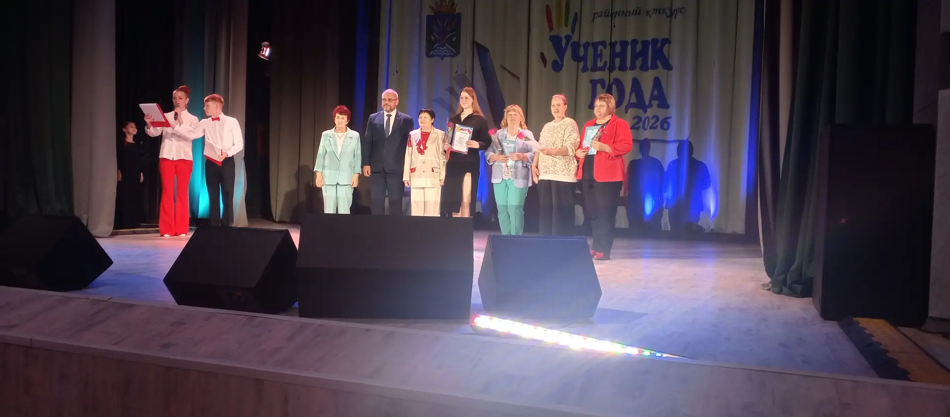 ⭐УЧЕНИК ГОДА-2026