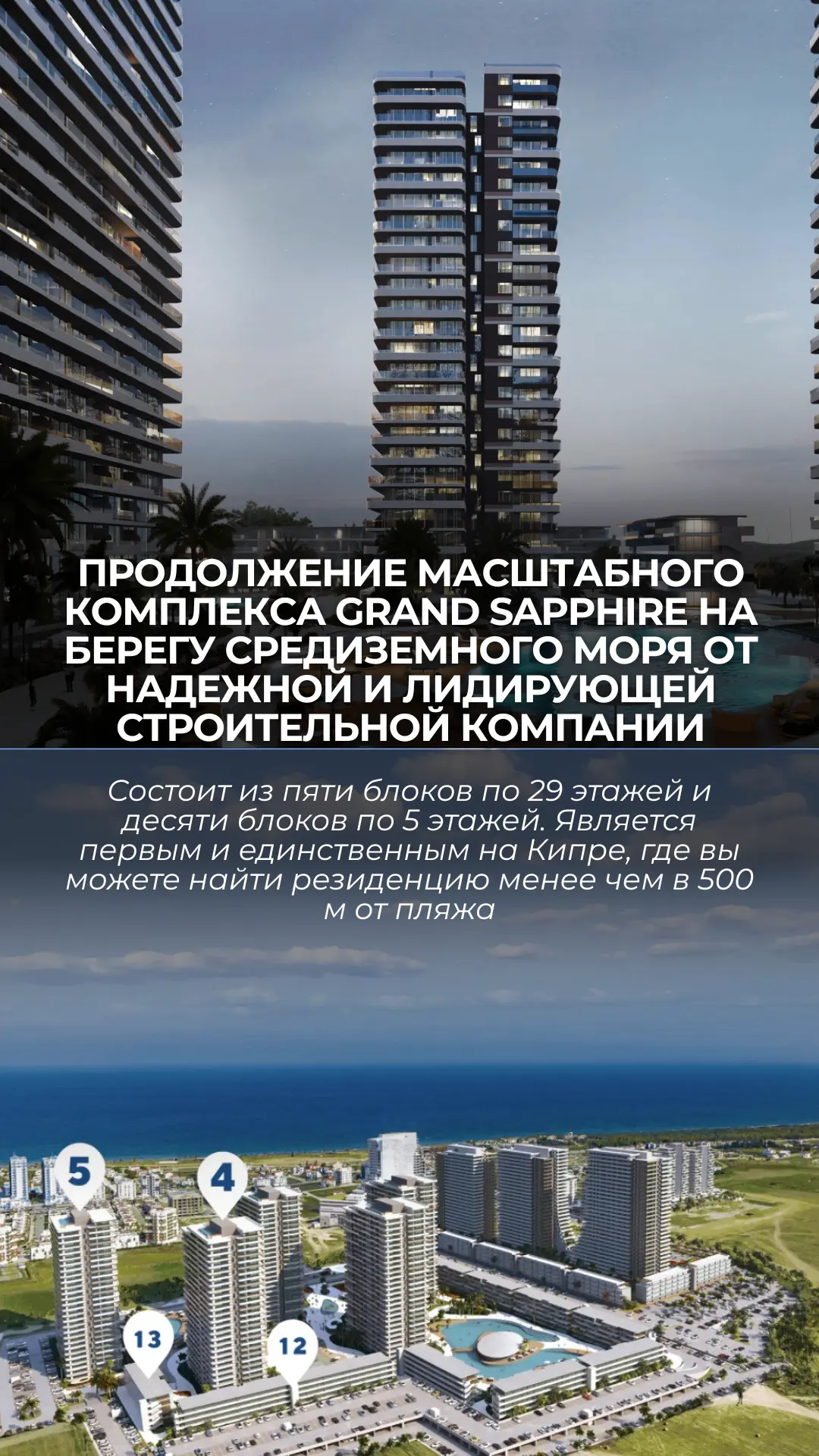 ПОЛУЧИТЬ КЛЮЧИ — И ЕЩЁ 24 МЕСЯЦА                                                       ...