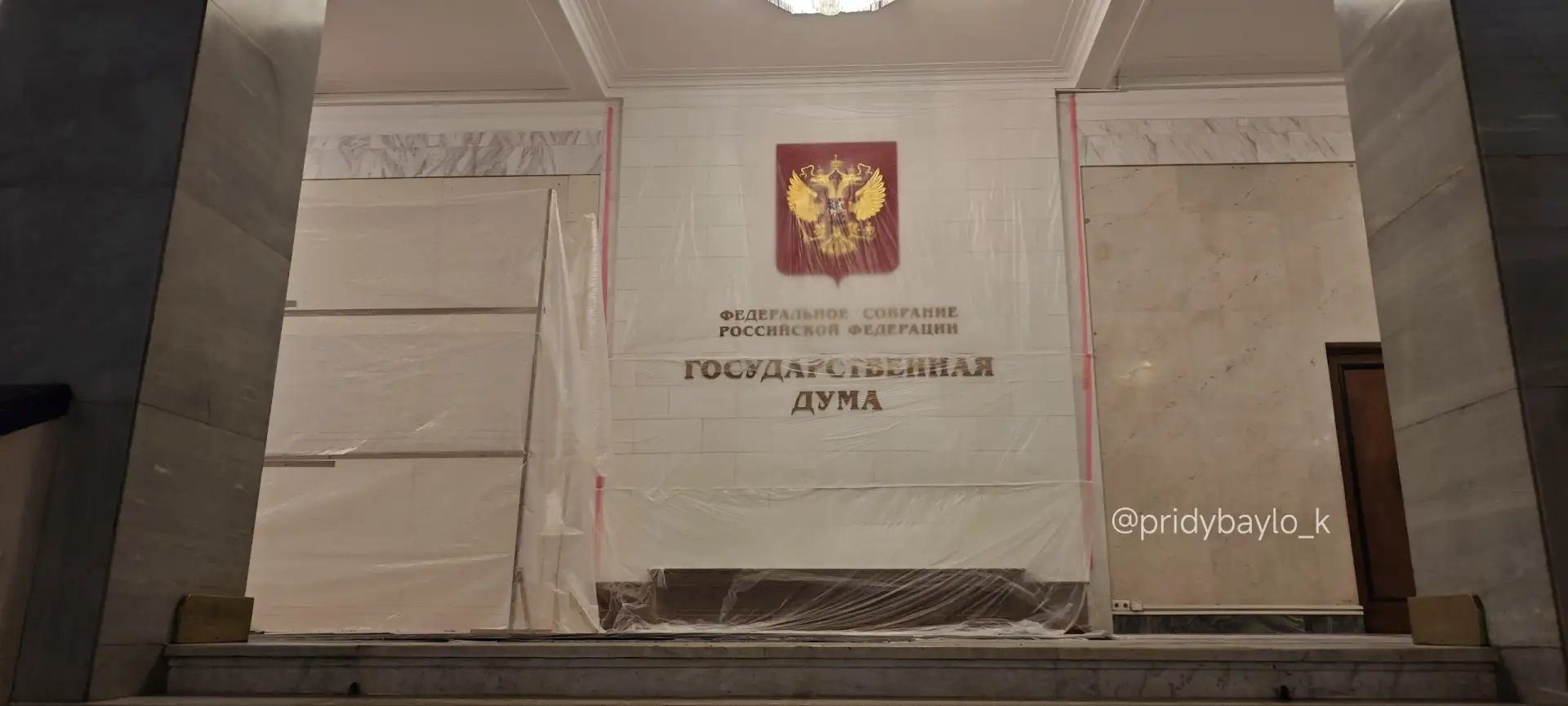 Госдума ушла на новые выборы — всë затянули в плёнку. Следующие депутаты придут в чистые и отремонти