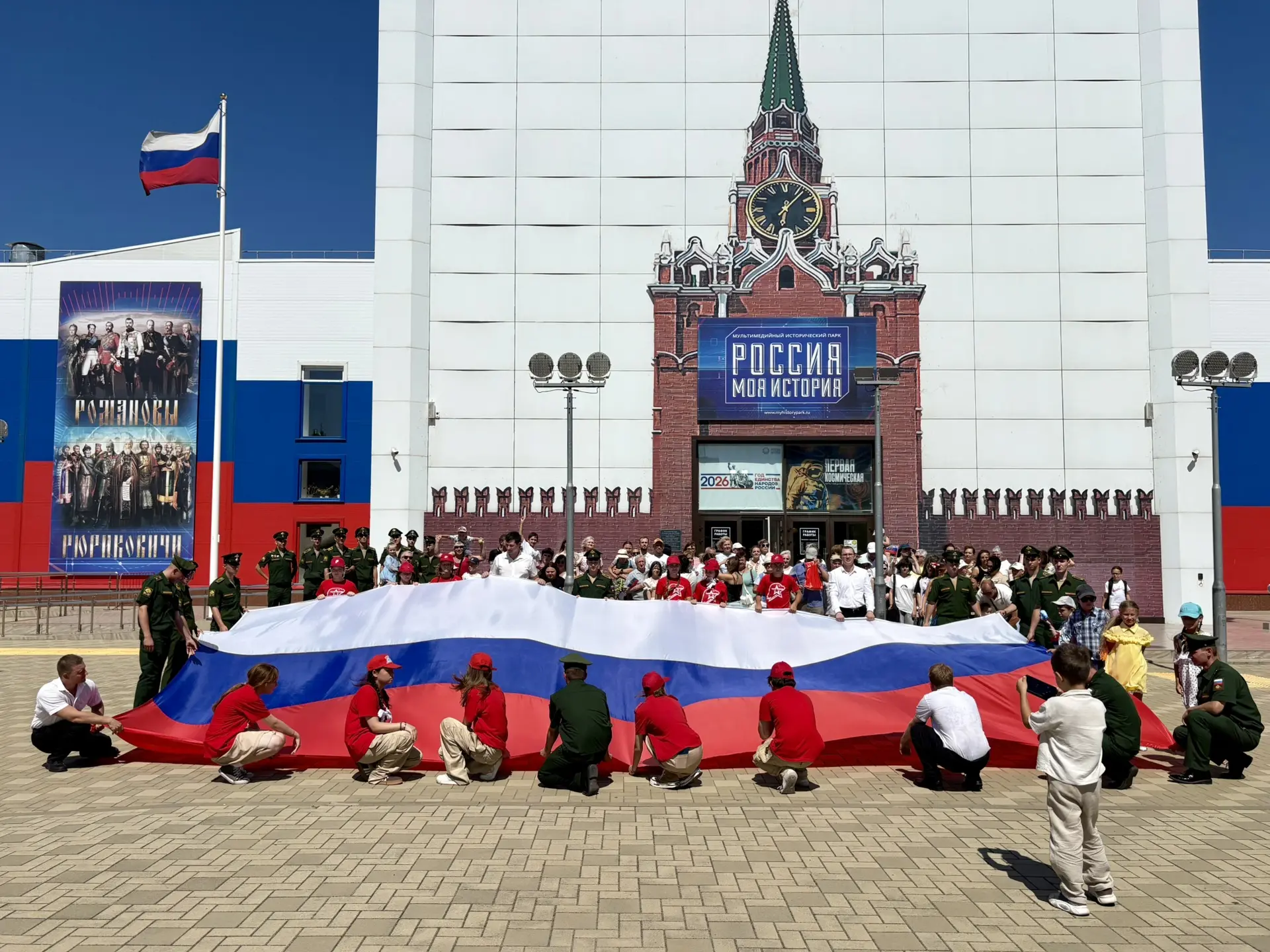 🇷🇺❤️ День Флага отметили в Историческом парке «Россия – моя история».